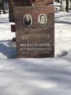 Гуляева Анна Спиридоновна